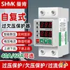 Protector de Sobre y Bajo Voltaje Doméstico 220V Retardo de Voltaje Apagado Automático Tipo Auto-Recuperación Limitador de Corriente Reenganche Bajo-En