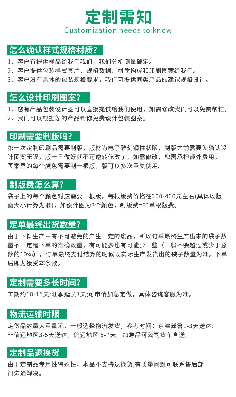 需知_01.jpg