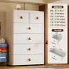 Gabinete de almacenamiento tipo cajón engrosado Armario para bebés Hogar Multicapa Wuzi Estantería para bebés Niños Caja Organizadora de Almacenamiento Otro