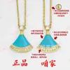 Colar Pequeno Saia em Forma de Leque de Turquesa Azul Baojia com Madrepérola Corrente de Clavícula em Ouro Rosa 18K Joias de Luxo Leve de Alta Qualidade