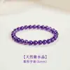 Loja de Fábrica Autêntico Pulseira de Ametista Pura Natural Luxo Leve Nicho Cristal Azul Calcedônia Lótus Rede Disponível para Envio