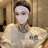 Nueva Mascarilla Facial de Encaje con Protección Solar, Mascarilla 3D de Cobertura Total para Mujer, Protección para los Ojos, Ligera, Transpirable, Anti-Rayaduras