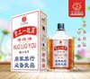Óleo de Cártamo Vermelho Zhongzheng Pharmaceutical para Mobilidade do Pescoço, Ombro, Cintura e Pernas, Óleo de Massagem para Articulações no Atacado, Óleo Essencial para Tui Na e Gua Sha