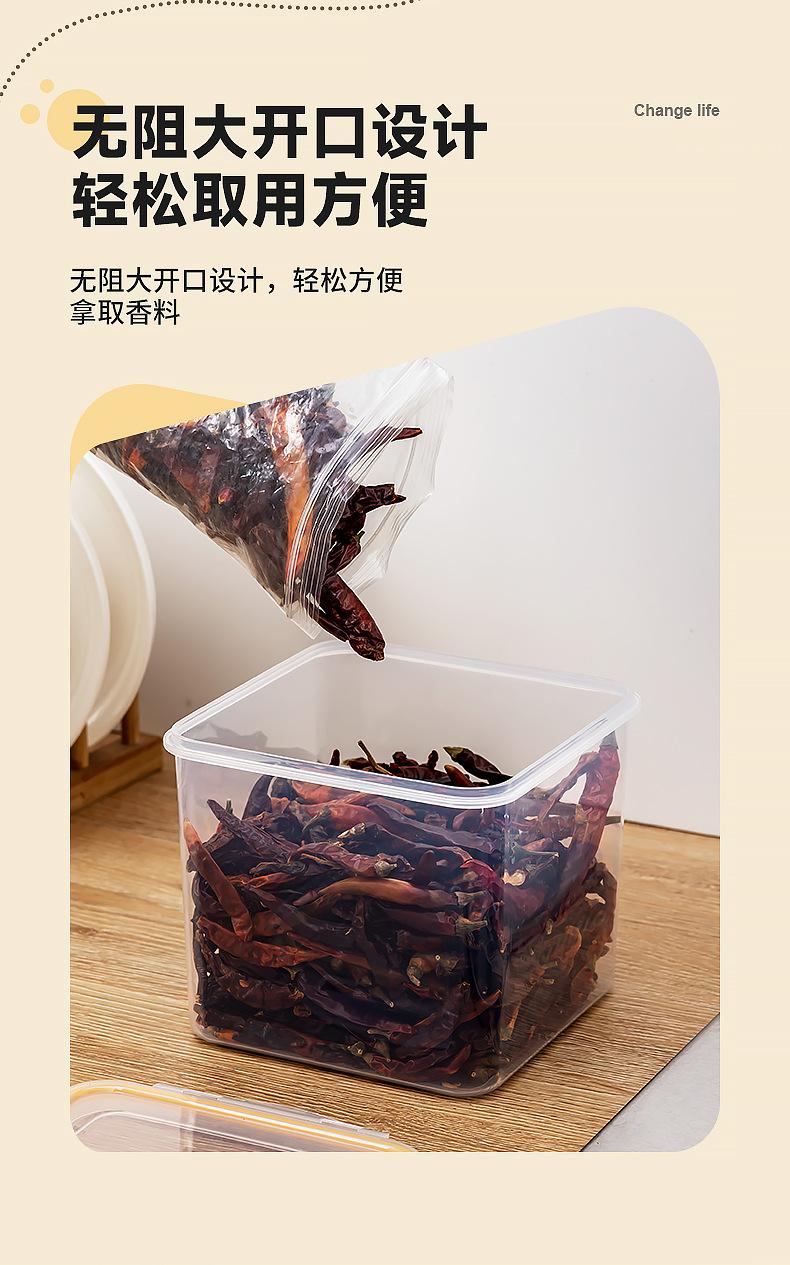 五谷杂粮防潮储物盒食物密封保鲜冰箱收纳盒带盖子塑料