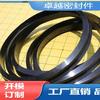 Maquinaria de Sellado Redondo de Caucho Jiaxing Equipo Anillo O de Caucho Piezas Especiales de Silicona Anillo de Caucho Tipo Vuy Resistente al Desgaste a Prueba de Polvo Fábrica