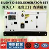 Dínamo Transfronteiriço Guangxi Yuchai 20Kva25Kva30Kva40Kva Grupo Gerador a Diesel Motor Diesel