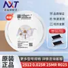 Resistor de Liga Metálica SMD 2512 0,025R 25mR R025 1W 2W 3W Resistor de Amostragem de Corrente de Precisão