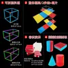 Cubo Cuboide Modelo de Ayuda Didáctica Demostrador de Longitud de Arista y Área Superficial Adsorción Magnética Marco Ampliable Desmontable