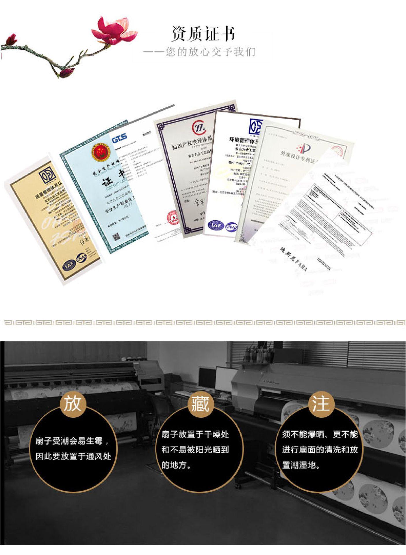 国潮男扇-18.jpg