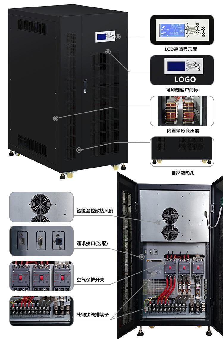 三相逆变器UPS电源100kw细节.jpg