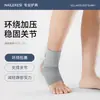 Tornozeleira com tiras elásticas, proporcionando compressão para prevenir entorses e torções, adequada para esportes como badminton, basquete e corrida; tornozeleira para homens