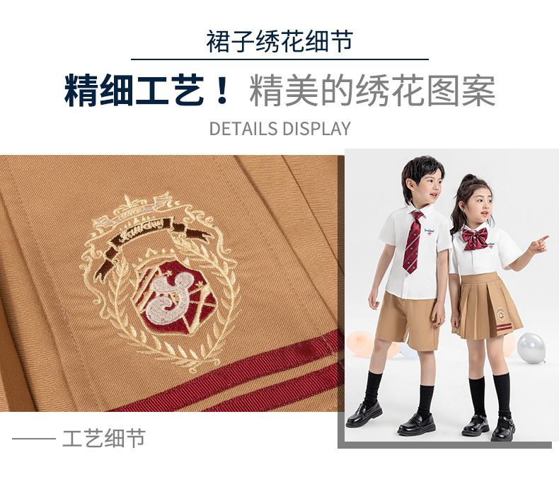 校服_11.jpg?x-oss-process=image/format,png