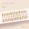Nuevo Estilo 30 Piezas de Uñas Postizas de Vidrio Dorado de Alta Gama Estilo Ojo de Gato Portátiles que Realzan la Blancura y la Elegancia, Puntas Largas para Uñas al por Mayor