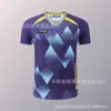 Uniforme de Tenis de Mesa Campeonatos Mundiales de Londres Equipo Nacional Mismo Estilo Hombres Mujeres Niños Deportes Profesionales Secado Rápido Camiseta de Competición Manga Corta