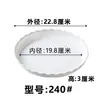 [Enlace Personalizado] Plato para Maceta con Borde Ondulado Engrosado Soporte de Plástico para Maceta Bandeja de Agua Base para Maceta Bandeja Inferior para Maceta