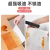 Paño de Limpieza Perezoso para Uso Seco y Húmedo, Papel de Cocina para Limpieza del Hogar, Papel Especial, Paño Desechable para Lavar Platos, Absorbente y No Graso