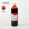 Cápsula de Plasma Escupiendo Sangre para Maquillaje de Halloween, Película Artificial de Broma para Cine y Televisión, Pasta de Plasma Falsa