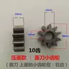 Engrenagens para Máquina de Macarrão, Rodas para Máquina de Pressionar Macarrão, Facas para Macarrão, Facas de Corte, Facas para Pendurar Macarrão, Diversos Acessórios para Uso Doméstico