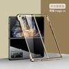Para Huawei Glory magic vs Capa de Telefone Galvanizada com Furo Fino Transparente Cobertura Total Resistente a Quedas magic v Folding Screen
