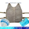 Chaleco de Hielo Transfronterizo Artemis Chaleco Refrigerante Prevención de Golpe de Calor Chaleco con Bolsa de Hielo Chaleco Refrigerante Aislado para Exteriores Ropa de Trabajo