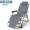 Fábrica Direto Almoço Intervalo Nap Folding Recliner encosto Preguiçoso Lazer Cadeira dobrável Cadeira de praia portátil Marching Bed