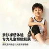 Set de protectores de rodilla y codo de baloncesto para niños, equipo deportivo fino anticaídas y antiimpactos, especializado para correr y saltar la cuerda, previene caídas y moretones