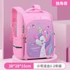 Atacado de Fábrica Mochilas Escolares para Alunos do Ensino Fundamental 1º ao 6º Ano Mochila Integrada Infantil para Meninos e Meninas