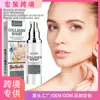 Crema Facial de Colágeno Eelhoe Transfronteriza Hidratante Nutritiva Cuidado de la Piel Facial Crema de Colágeno para la Piel