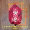Wenzhou Boda Personalizada Bolsa Baizitu Tamaño Grande Bolsa Cubo de Cáñamo Rojo Acompañante Neceser Suministros de Boda Novia