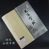 Marca Longting cuatro pies versión Jade especial paisaje limpio especial pintura china pintura de paisaje a mano libre obras dedicadas 100 piezas al por mayor