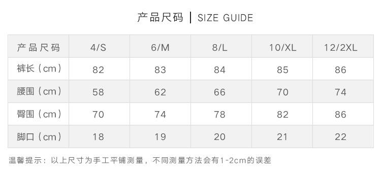 尺寸表.jpg