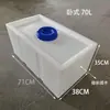 Tanque de Agua de Plástico Cuadrado Engrosado de 10L-800L para Dosificación, Equipo de Maquinaria Agrícola, Montado en Vehículo, Resistente a Ácidos y Álcalis, Anticorrosión, Tambor Químico Diésel