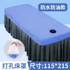 Cubierta Desechable para Cama de Belleza, Sábana Ajustada Elástica, Funda Impermeable y a Prueba de Aceite para Colchón con Agujero para la Cara, Sábana de Cama de Masaje a Prueba de Polvo de Tela No Tejida