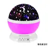 Proyector de Luz de Cielo Estrellado, Luces de Cielo Estrellado, Cielo Nocturno Romántico de Ensueño, Habitación Cálida, Dormitorio, Regalo de Cumpleaños del Día de San Valentín Chino, Gratuito