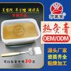 Creme de Moxabustão Quente Wan Yitang Terapia com Cera Salão de Beleza Massagem Compressa Quente Processamento de Ervas Grande Capacidade 700g Recomendado pelo Vendedor