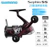 Carrete de Pesca Shimano Modelos 23 Sephia Ss Carrete de Spinning Carrete para Calamar Carrete de Camarón de Madera Carrete para Pesca en Agua Dulce y Salada Carrete para Señuelos