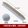 Cepillo Grande para Piso, Cepillo de Nylon, Paño de Polipropileno, Material de Rollo Autoadhesivo Cepillo de Construcción Que No Pierde Cerdas