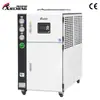 Venda Direta da Fábrica Chiller Industrial Refrigerado a Ar Freezer Moldado por Injeção Máquina de Refrigeração Industrial Conjunto Pequeno de Máquina de Água Gelada