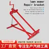Soporte de Reparación Manual para Cortacésped Soporte de Reparación Manual Cortacésped 0kg Soporte de Reparación Superior para Cortacésped con Asa Fabricante