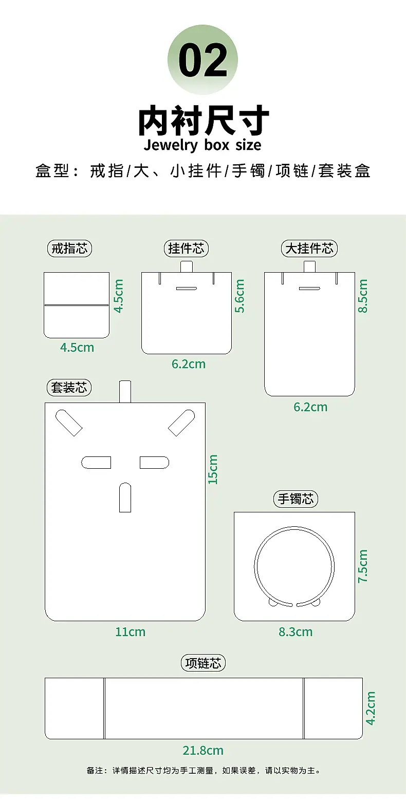 详情_04.jpg