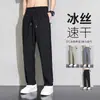 Pantalones de Hielo de Seda de Alta Calidad para Hombre Verano Delgados Deportivos Casuales Elásticos de Secado Rápido de Seda de Hielo Anti-arrugas Pantalones de Aire Acondicionado