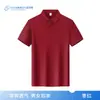 Camisa Polo Ropa de Trabajo Camiseta con Logo Impreso, Seda Helada de Verano Grupo Corporativo de Manga Corta Ropa de Trabajo para Hombres y Mujeres