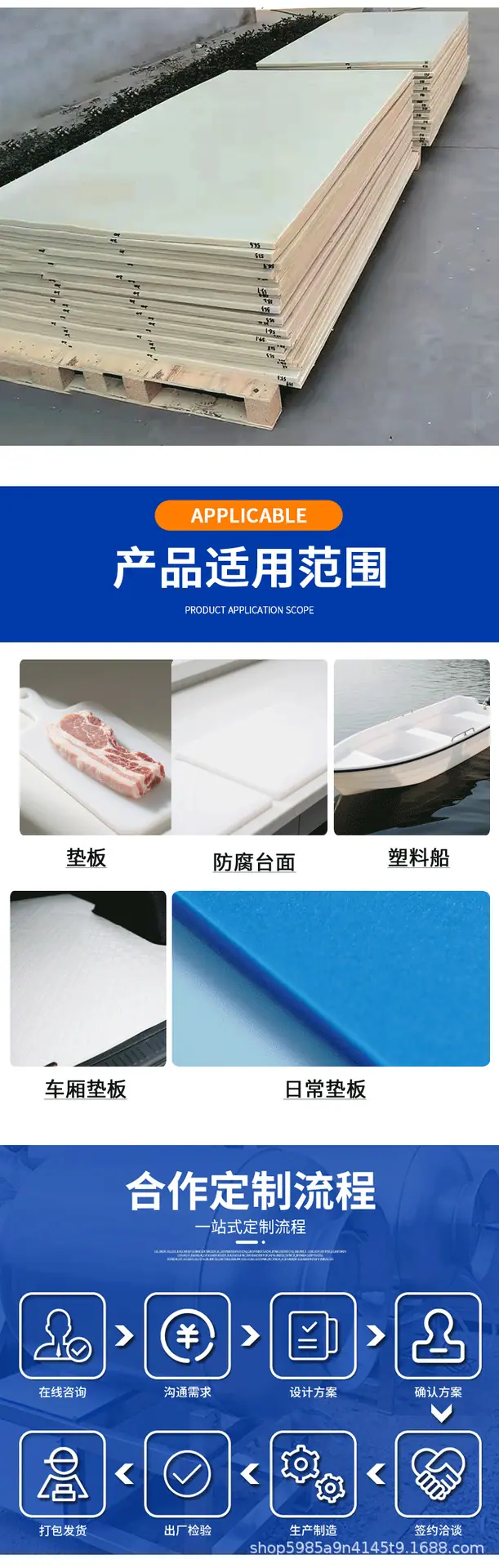 尼龙板_07.png