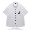 Camisa Polo Retro Japonesa Bordada de Perro para Hombres y Mujeres, Verano Holgada Moderna Estilo Universitario Versátil
