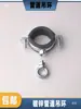 # 20 # 25 # 32 # 40 # 50 Tamaño Pequeño Galvanizado Negro Tubería de Plástico Anillo de Elevación Abrazadera de Tubo Aro Anillo Fijo Portador de Carga