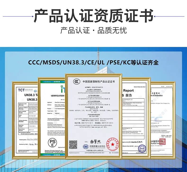 产品谁资质证书.jpg