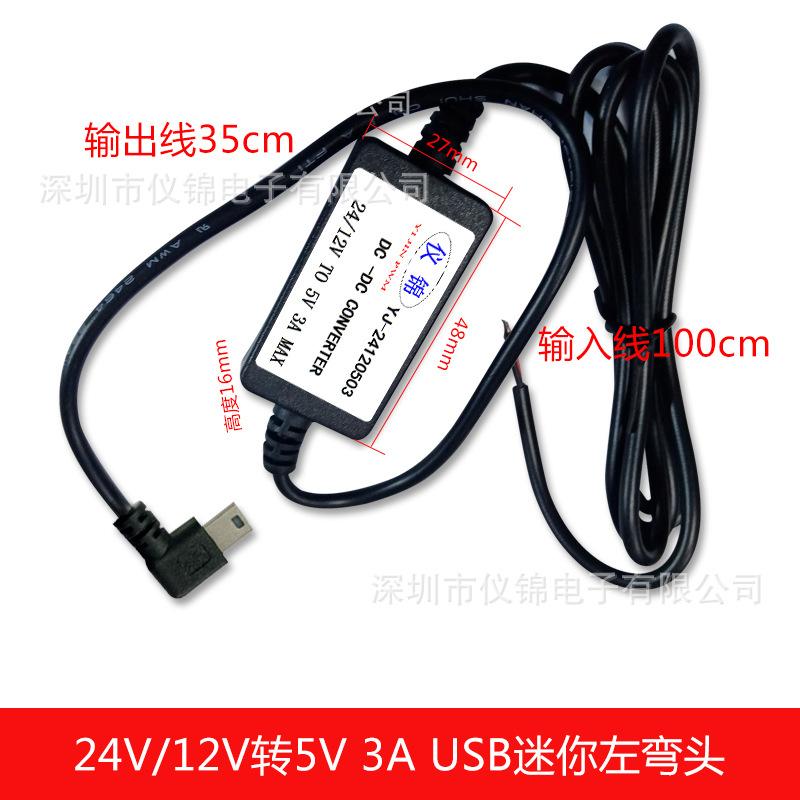 USB迷你左弯头.jpg