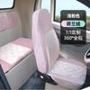 Sheng Hao F8F9 Totoro Millie Cardy George Capa de Assento para Carro Elétrico de Três ou Quatro Rodas Personalizada Cobertura Total Universal para Todas as Estações