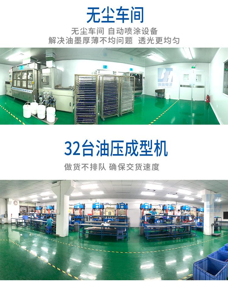 硅胶护套详情页_08.jpg