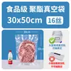 Bolsas de vacío transparentes selladas para contacto con alimentos hechas de material nuevo, bolsas de vacío a prueba de humedad diseñadas específicamente para bolsas de grado alimenticio de fondo plano de fácil desgarro